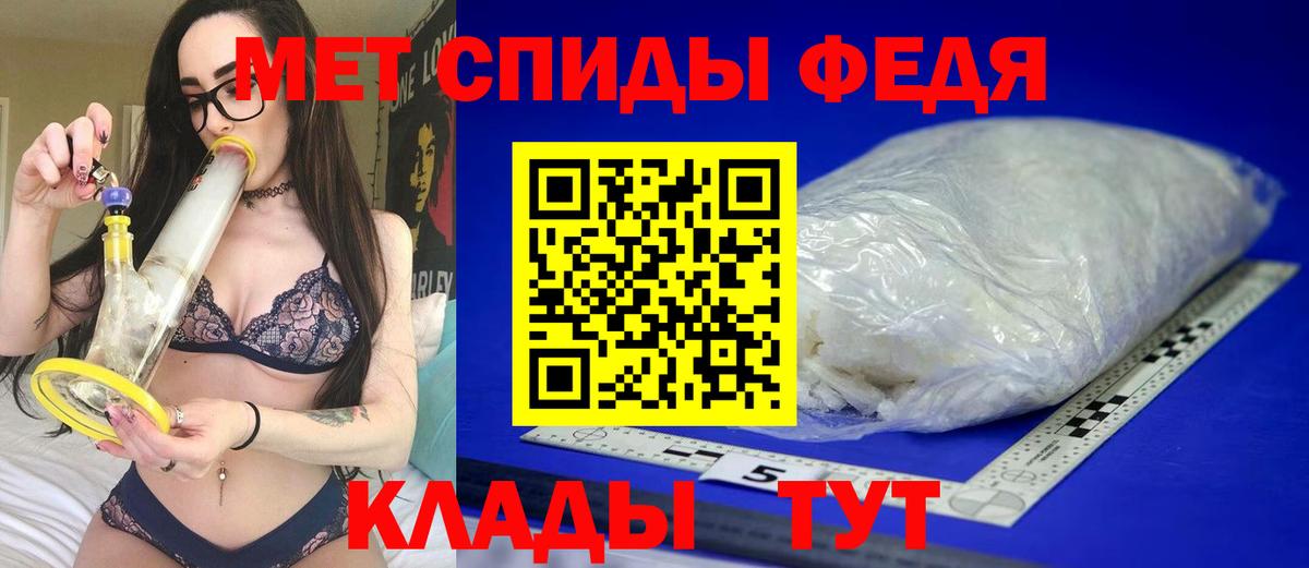 Амфетамин  Амфетамин VHQ  Амфетамин  Обнинск  Вход с VPN 