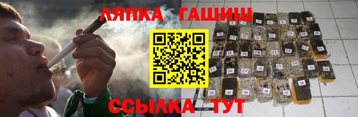Обнинск  Гашиш  ГАШИШ AMNESIA HAZE  Вход с VPN  цены наркотик  ГАШ AMNESIA HAZE 