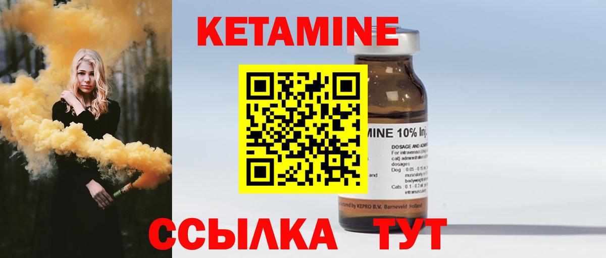 Обнинск  Кетамин ketamine  Кетамин VHQ  OMG зеркало  Вход с VPN 