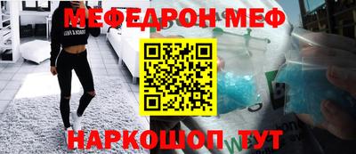 ALPHA-PVP Будённовск