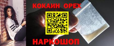 сатива Бузулук