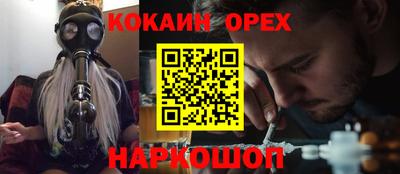 ALPHA-PVP Будённовск