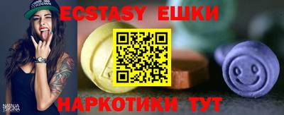 ПСИЛОЦИБИНОВЫЕ ГРИБЫ Бугуруслан
