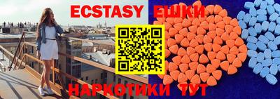 ПСИЛОЦИБИНОВЫЕ ГРИБЫ Бугуруслан