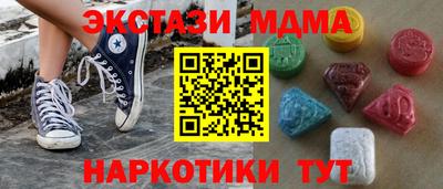 ПСИЛОЦИБИНОВЫЕ ГРИБЫ Бугуруслан