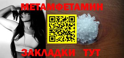 сатива Бузулук