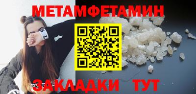 сатива Бузулук