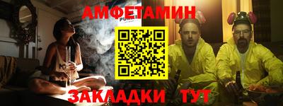 ALPHA-PVP Будённовск