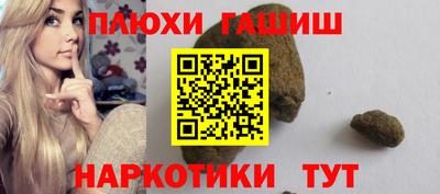 ПСИЛОЦИБИНОВЫЕ ГРИБЫ Бугуруслан