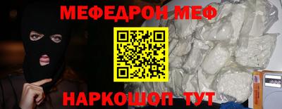 ALPHA-PVP Будённовск