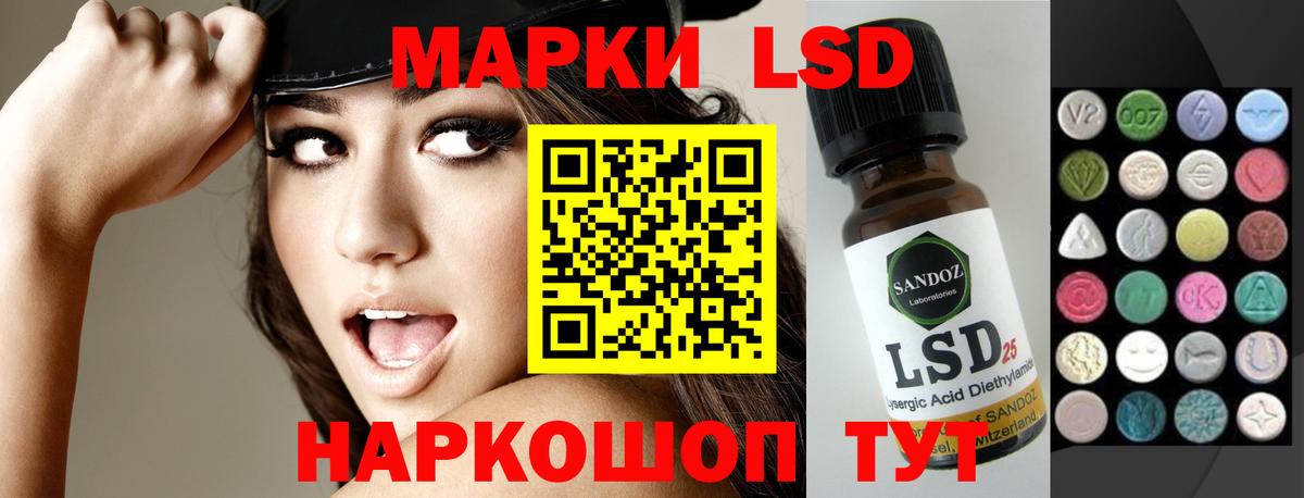 Лсд 25 экстази кислота  Вход с VPN  Обнинск  ЛСД экстази кислота 