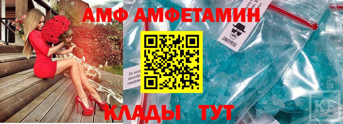 МЕТАМФЕТАМИН Декстрометамфетамин 99.9%  Вход с VPN  Обнинск  МЕТАМФЕТАМИН Декстрометамфетамин 99.9% 